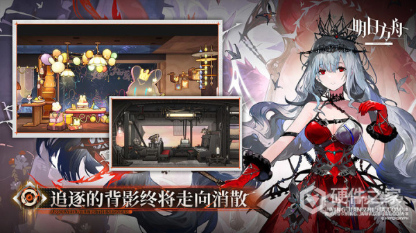 明日方舟安卓版