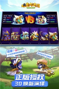 坦克大决战4399版