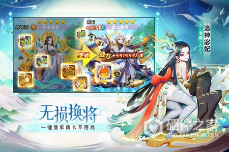 道友请留步混服