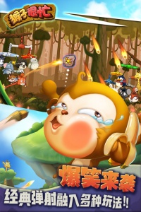 猴子很忙内测版