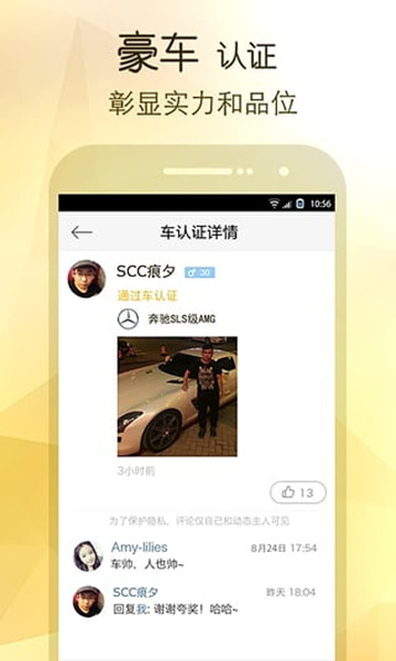美丽约老版