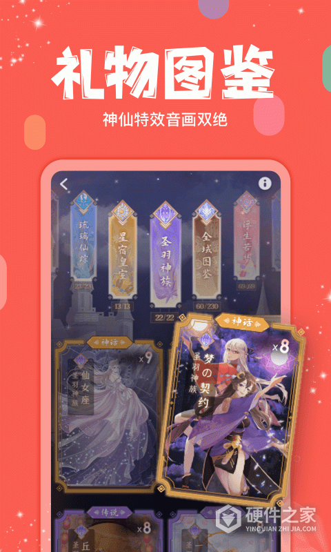 克拉克拉官方正版