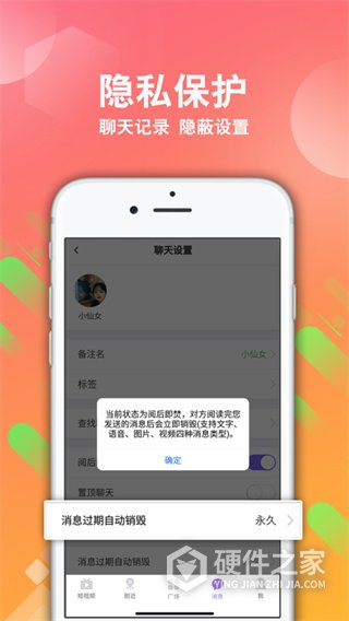 面具舞会vip版