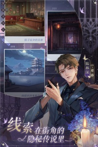 黑猫奇闻社测试版