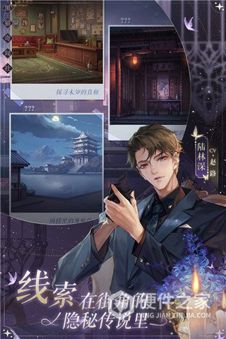 黑猫奇闻社测试服
