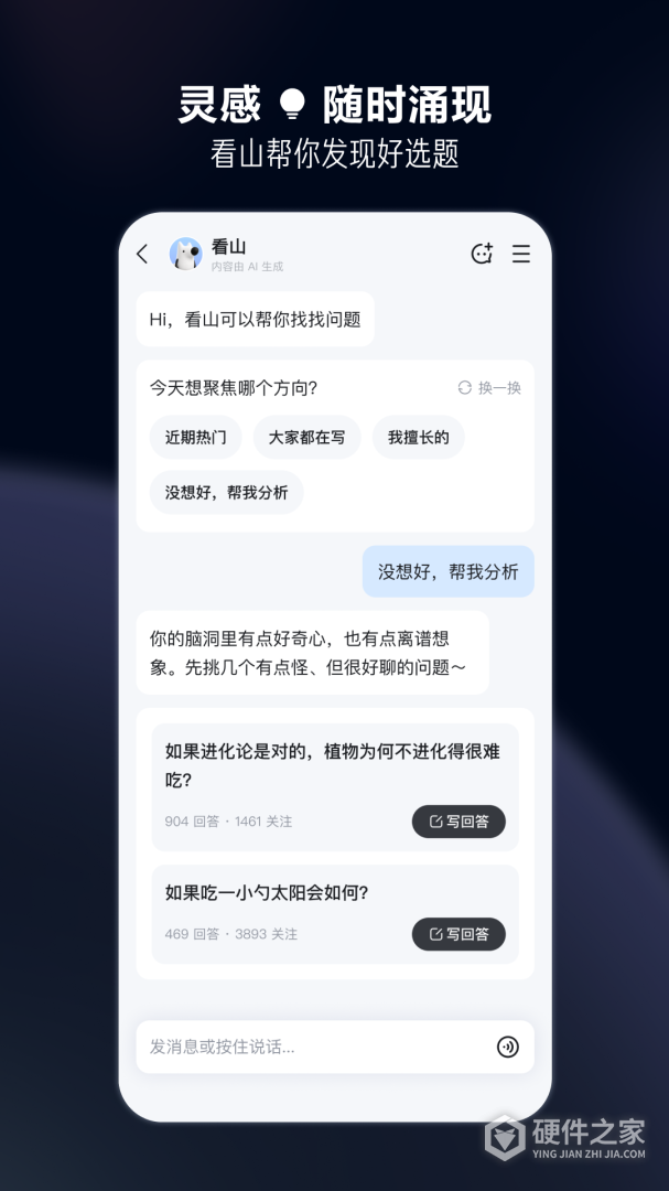 知乎
