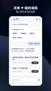 知乎