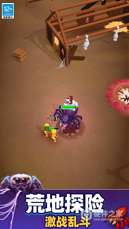 超级粘液模拟器