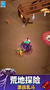 超级粘液模拟器