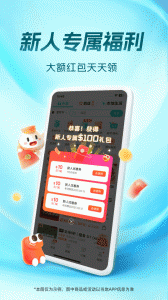 饭团外卖