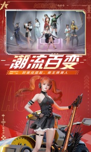 王牌竞速单机版