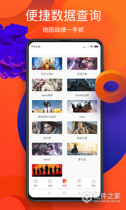 游侠网