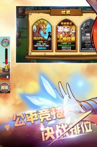 攻守兼备加强版