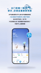 金制空气