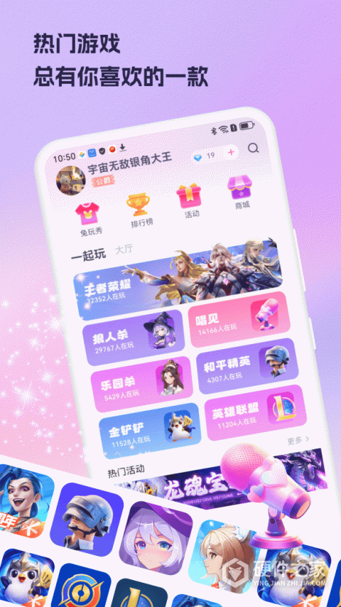 兔玩