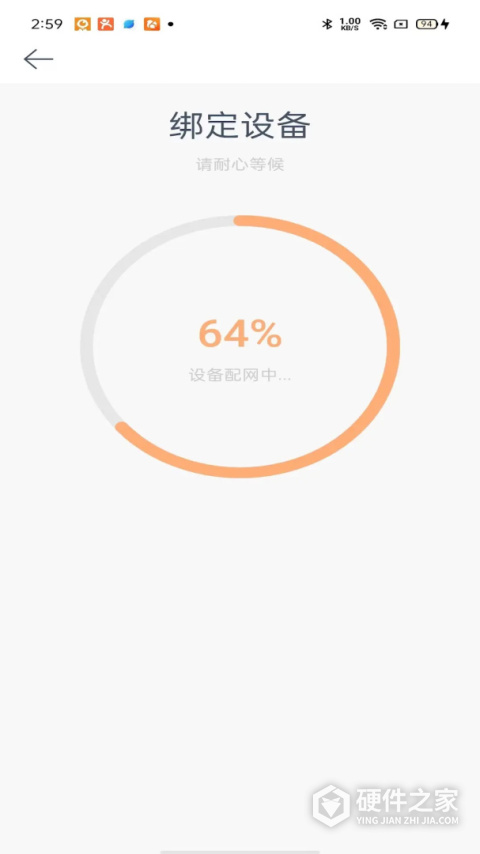小益智能app
