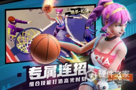 热血街篮三星版