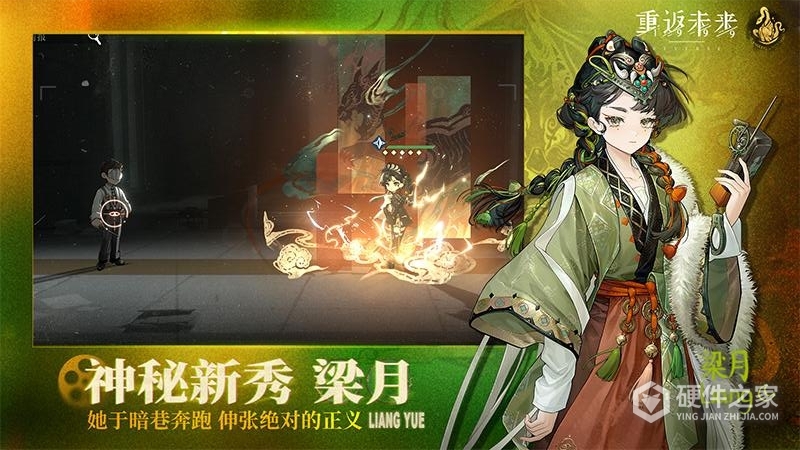 重返未来:1999国际服