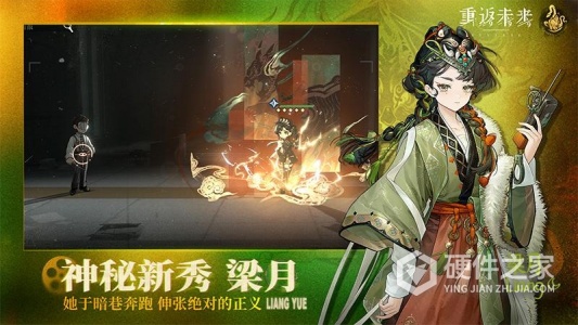 重返未来：1999国际服