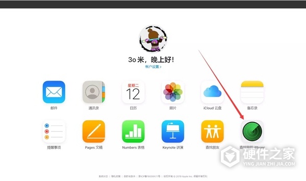iphone13pro忘记锁屏密码怎么办