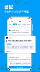 车质网