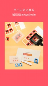 最美证件照免费版