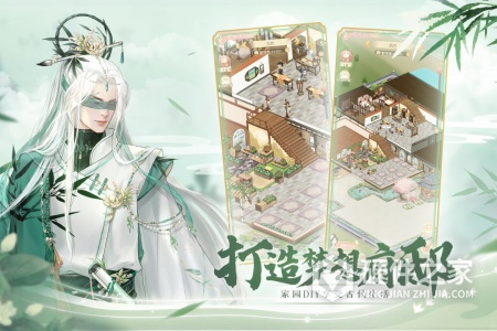 锦绣商铺九游版