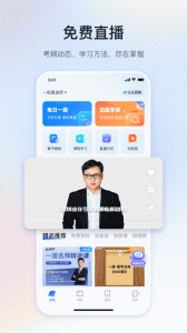 嗨学课堂