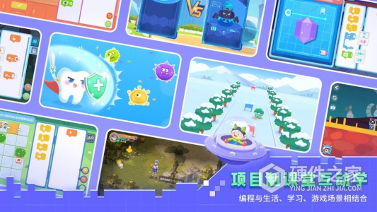 妙小程学生端