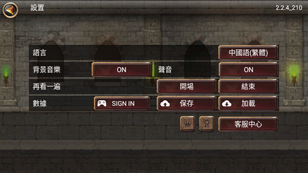 王国之战最新版