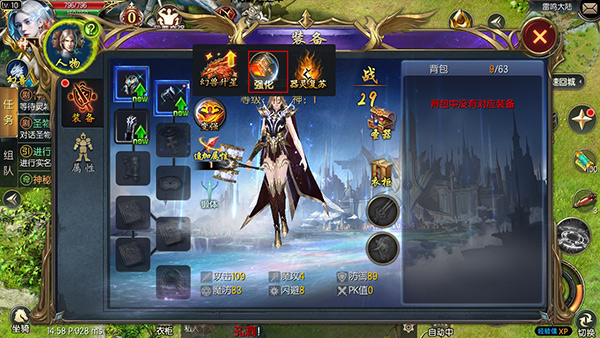 魔域口袋版官方版