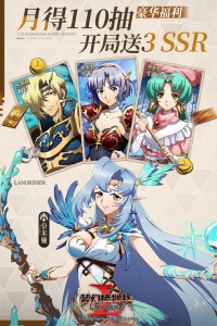 梦幻模拟战体验服