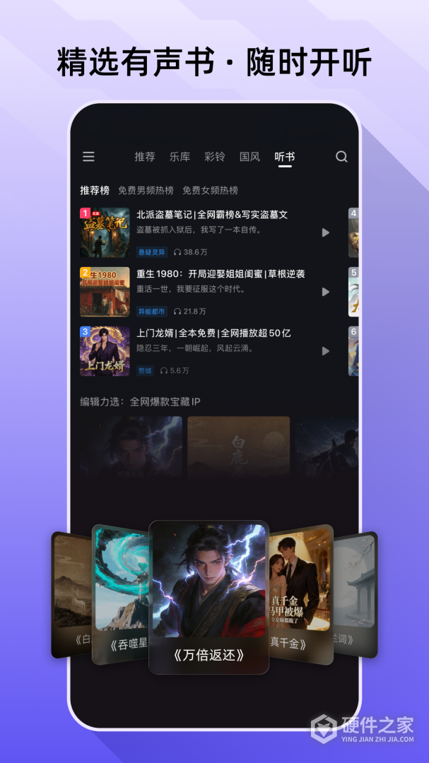 咪咕音乐最新版