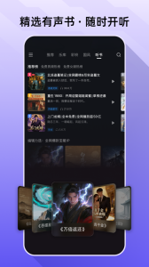 咪咕音乐最新版