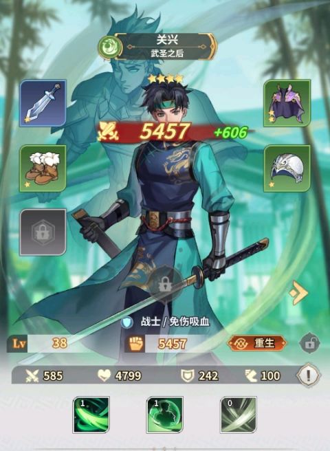 天下争霸三国志(0.05折)