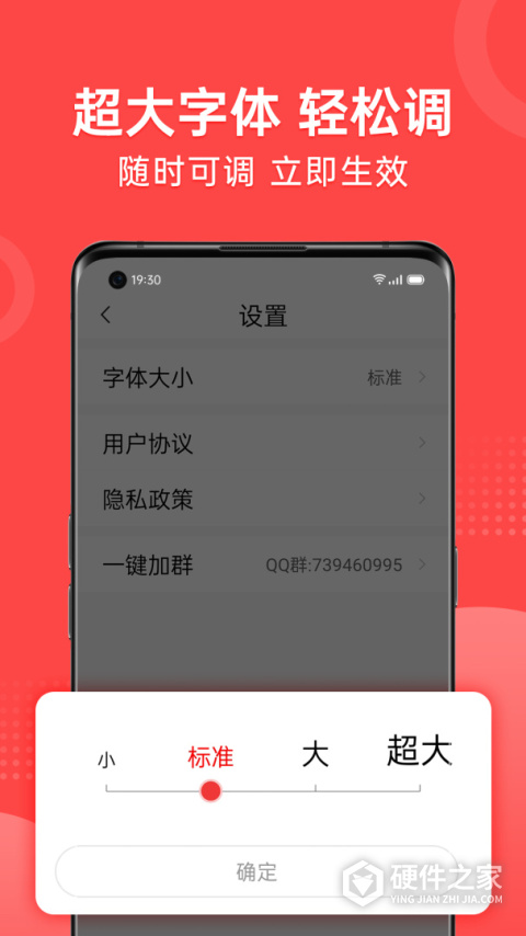早闻天下事最新版