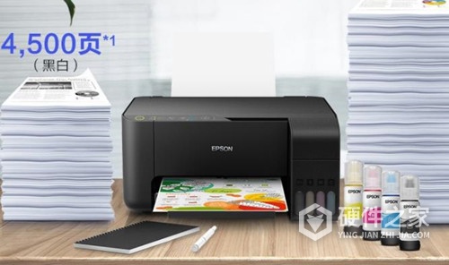 爱普生l3167卡纸怎么取