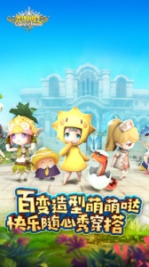 光明勇士东南亚服