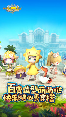 光明勇士东南亚服