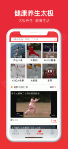 戏曲多多历史版