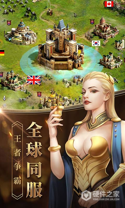 女王的纷争九游版