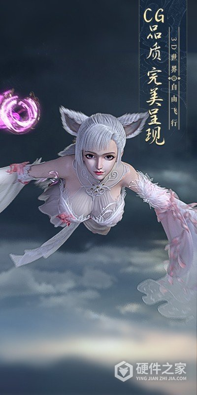 太古神王2华为版