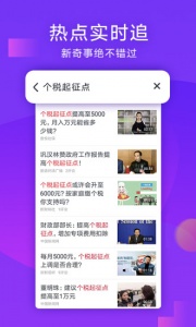 波波视频免购买版