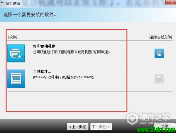 夏普Sharp MX-B7581D数码复合机驱动 For Win10/Win7