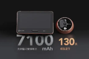 萤石dp2s设置循环覆盖在哪里