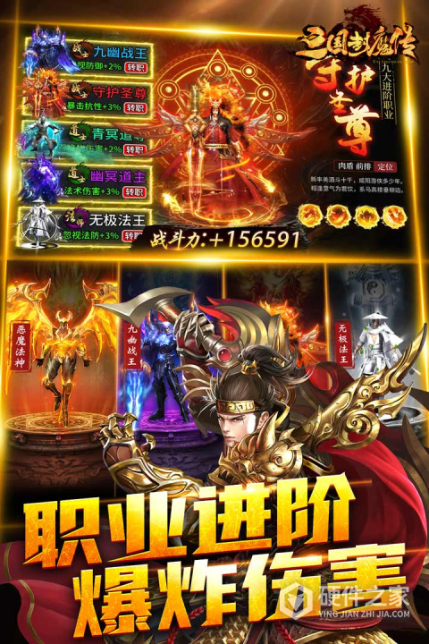 暗黑之城官方正版