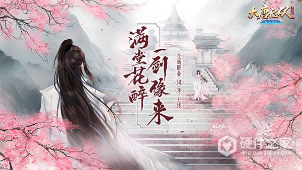 大唐无双旧版