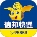 德邦快递