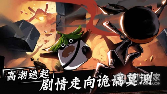 忍者必须死3魅族版