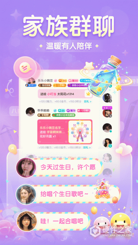 进圈会员版